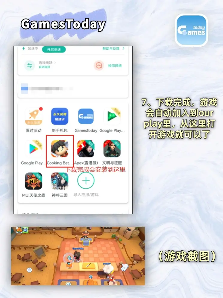 特盐APP官方下载截图3