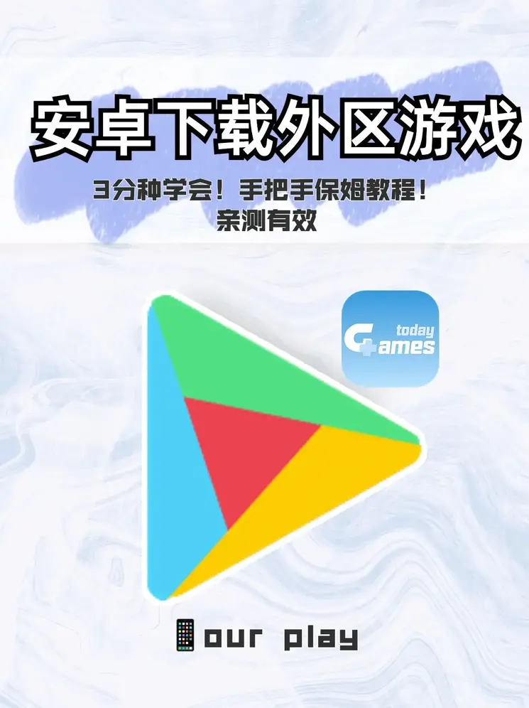 特盐APP官方下载截图0