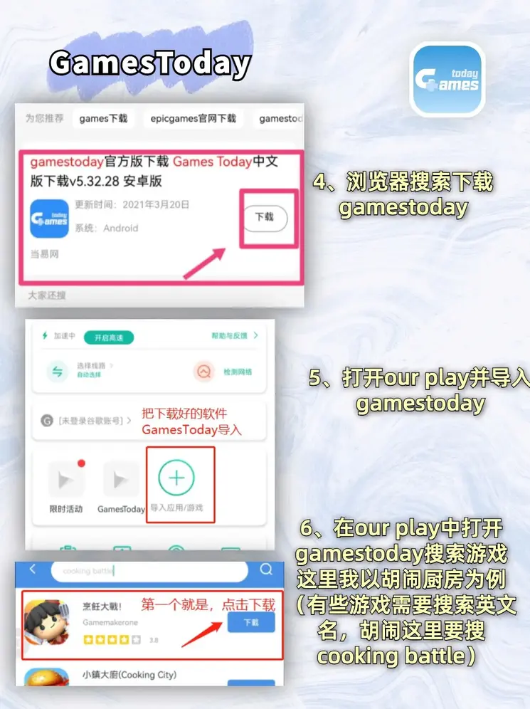 特盐APP官方下载截图2