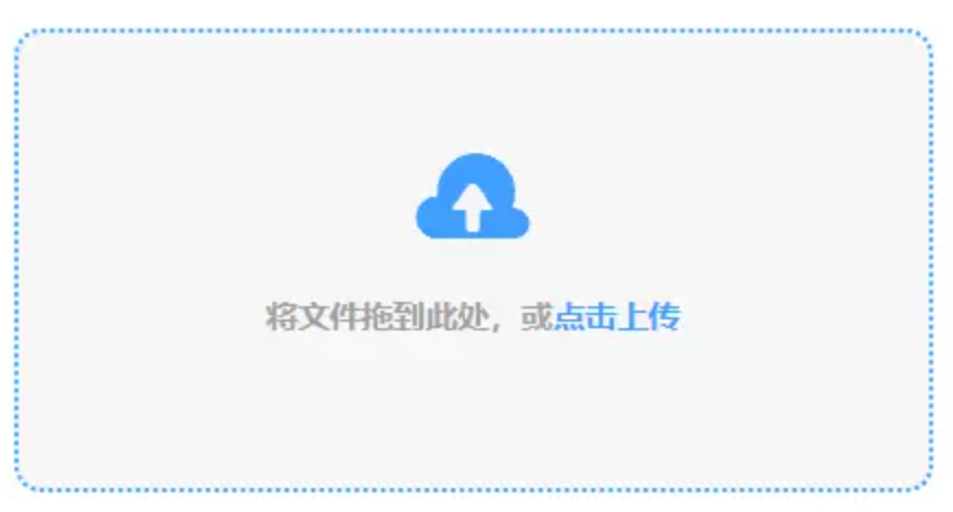 特盐APP官方下载使用讲解 - 添加文件
